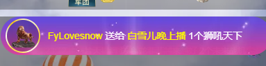 白雪兒晚上播主播圖片