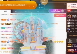 晚秋《勤奋版》主播照片