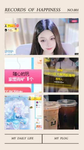 洛洛seven主播照片