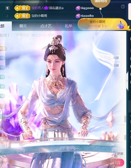 宝儿♚贺淡忘哥国王啦主播照片