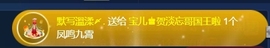 宝儿♚贺淡忘哥国王啦主播照片