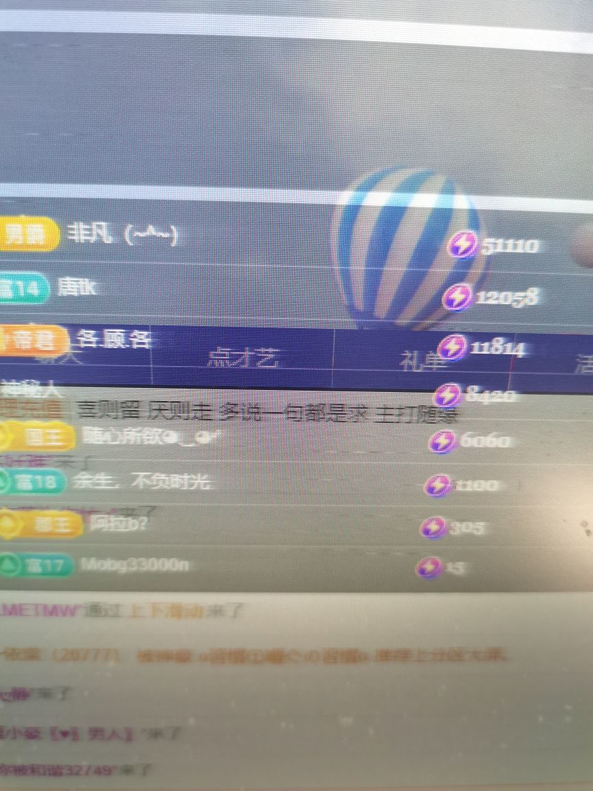 婷儿～求哥哥救救榜吧主播图片