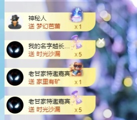 研颜…主播图片