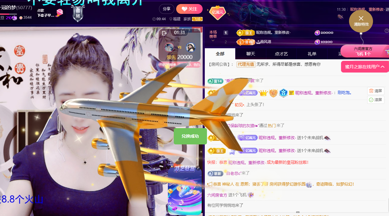 聆听身体不适休息一晚的图片