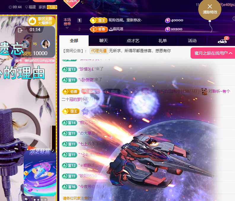 聆听身体不适休息一晚的图片