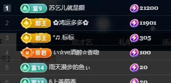 何芯დ播会主播图片