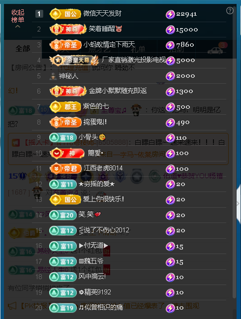 佑道♥恭贺YOU杨禧主播图片