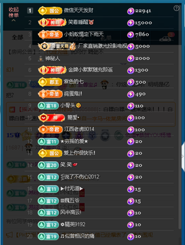 佑君♥《平安好运》的图片