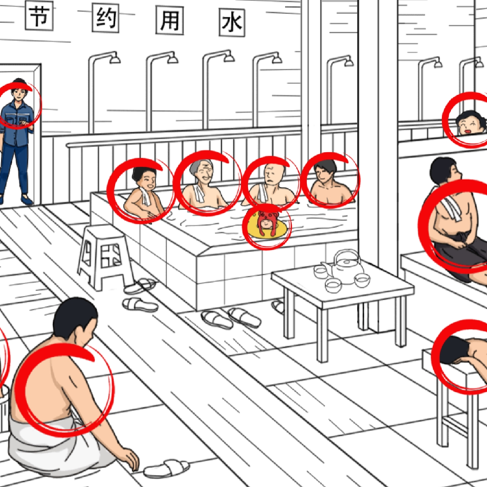 AAWW嘻嘻海报