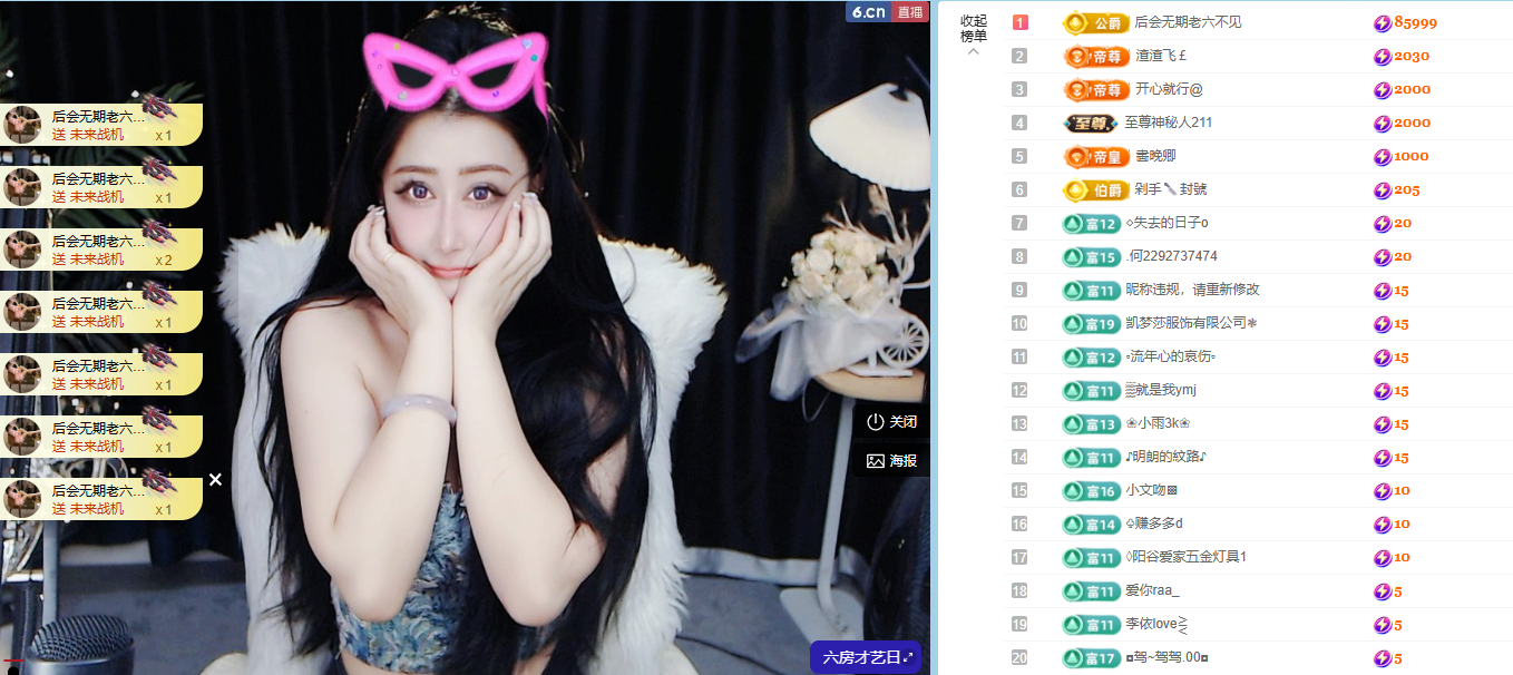 迪丽丹妮💞求百元榜的图片