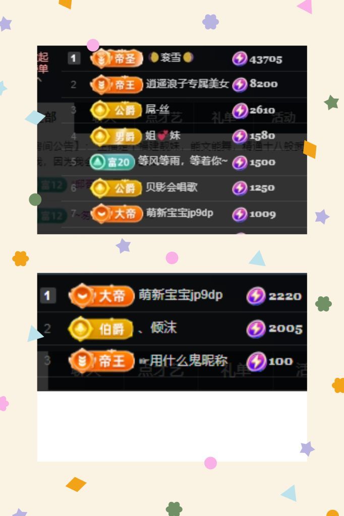 温暖宝宝1号周年啦主播图片
