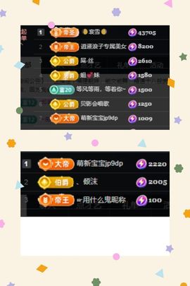 温暖宝宝1号周年啦主播照片