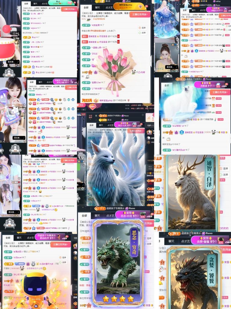 温暖宝宝1号周年啦主播图片