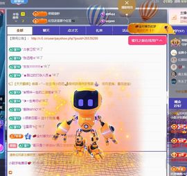 小甜求电费呀💕主播照片