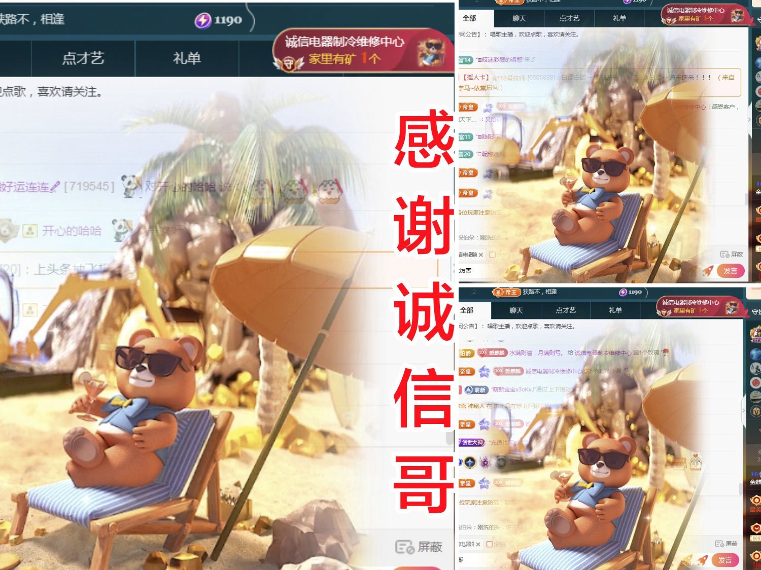 金麒麟好运连连🎤的图片