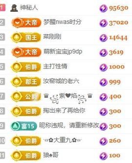 玟玟🌸好运多多主播照片