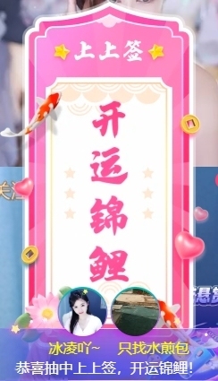 冰凌吖~主播照片