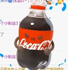 冰凌吖~主播照片