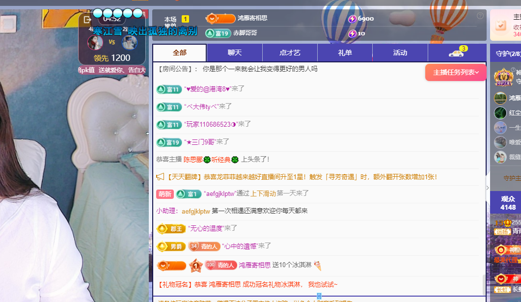 青青恭贺官人荣升了的图片