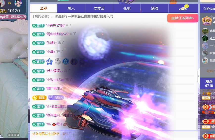 青青恭贺官人荣升了的图片