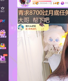 青青恭贺官人荣升了主播照片