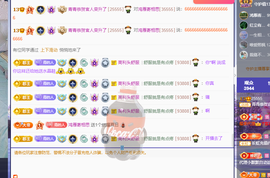 青青恭贺官人荣升了主播照片