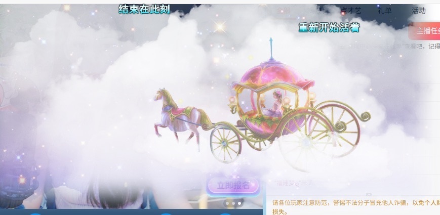 麥麥籽的主播照片
