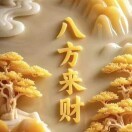 登天下合慧貿(mào)易的頭像