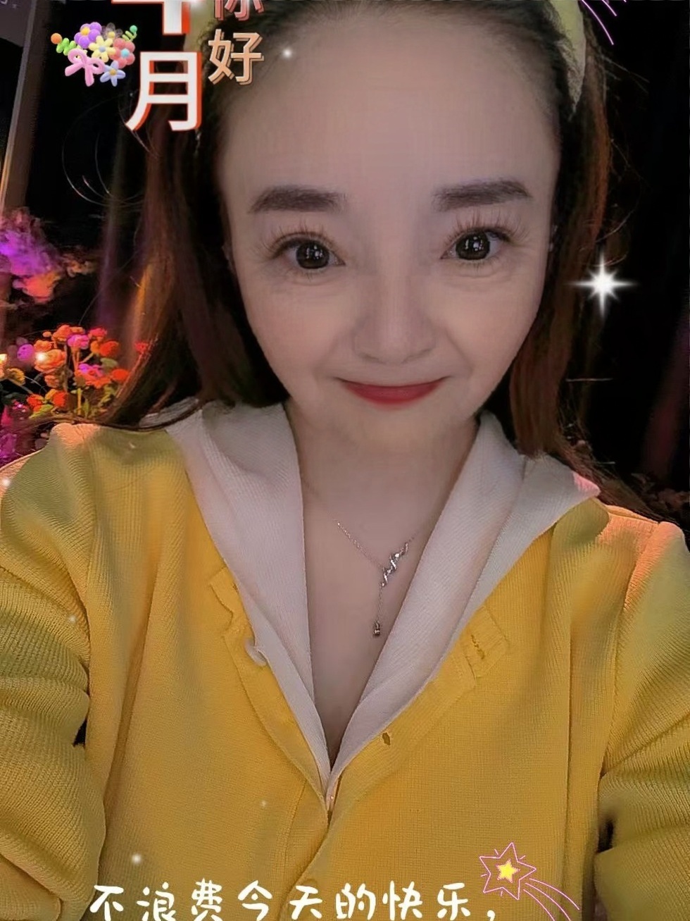 意💞中💞人的图片