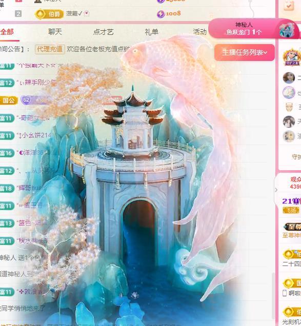 代理心雨六月天天吃饱的图片