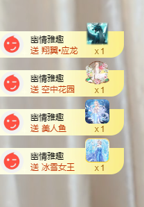 小雅代理ღ好运来主播照片