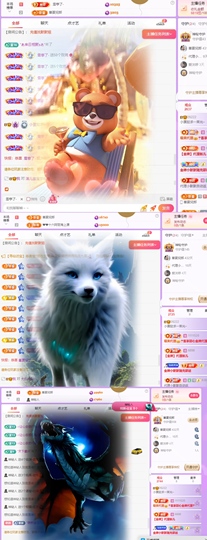 小蛋挞求一束光~主播照片