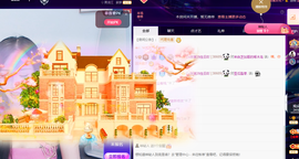 Co琳寶29生日吖主播照片
