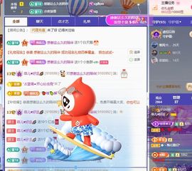 菲儿♥好运来🌈主播照片