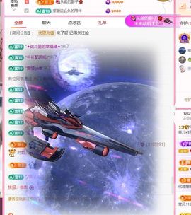 菲儿♥好运来🌈主播照片