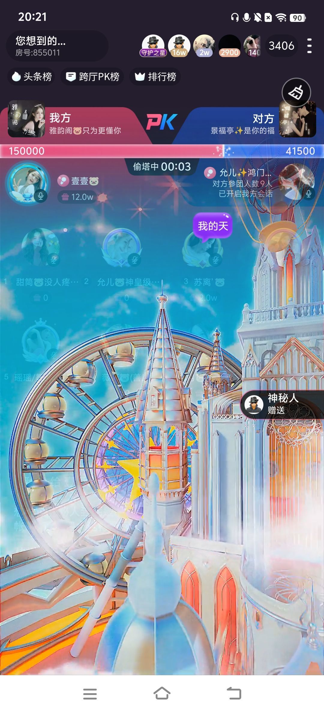 壹壹🐷的图片