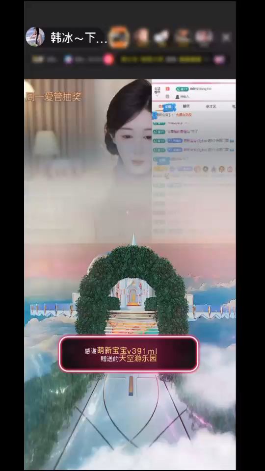 感谢萌新宝宝v3g1