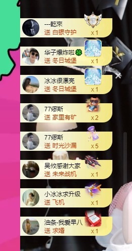 五一🤪主播图片