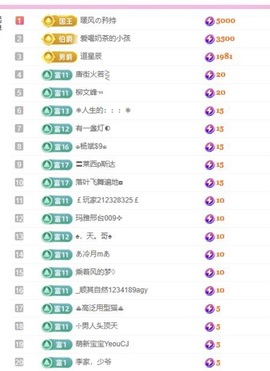 小玲宝🧸安静唱歌主播照片