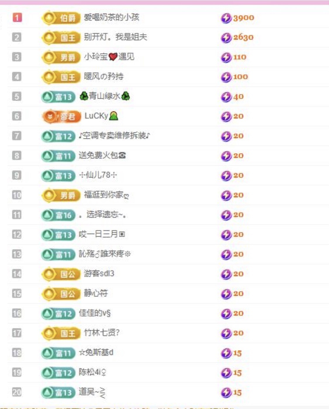 小玲宝🧸安静唱歌的图片