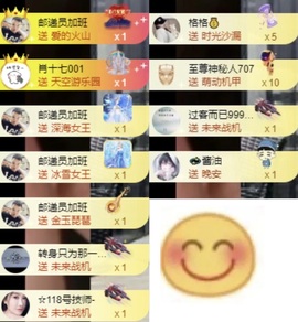 洋子～晚点见主播照片