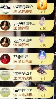 宝儿♚贺淡忘哥国王啦主播照片