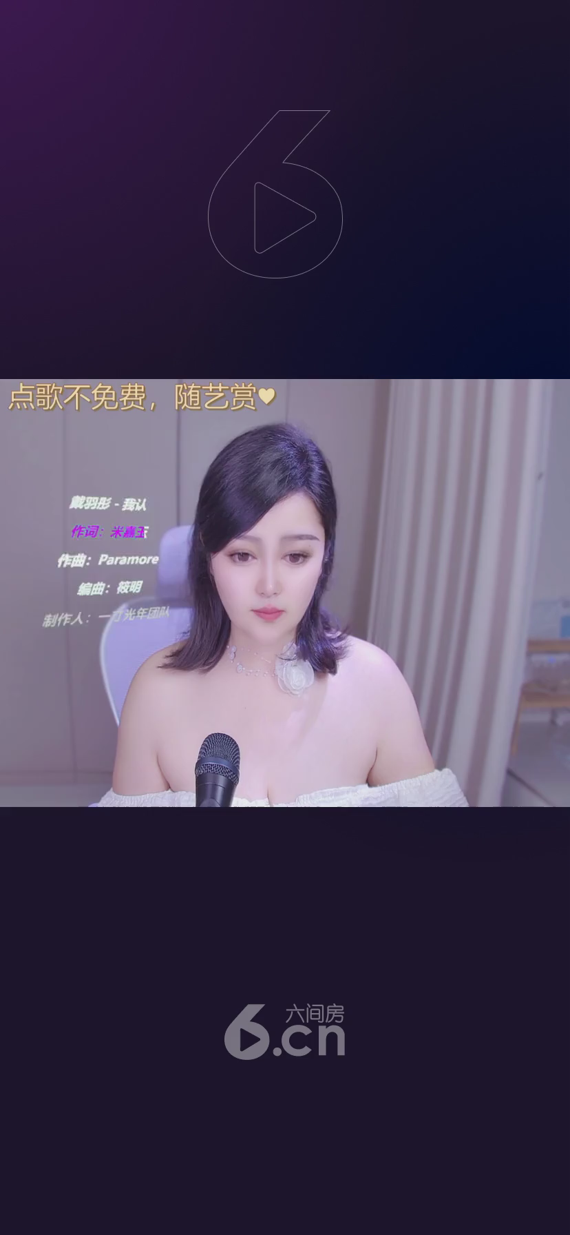 才艺视频