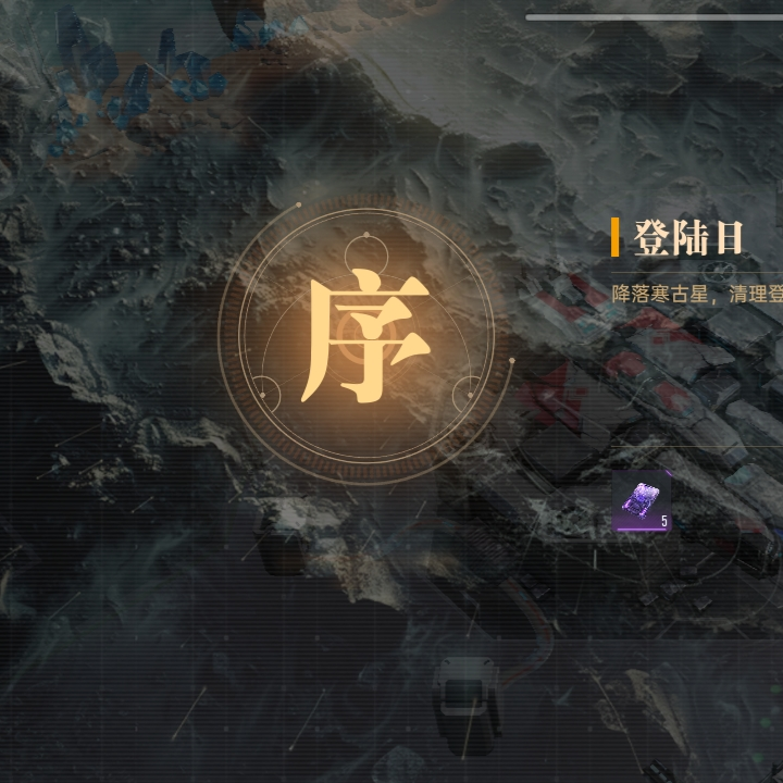 三字经162海报