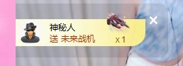 依芝の月底求过任务主播图片