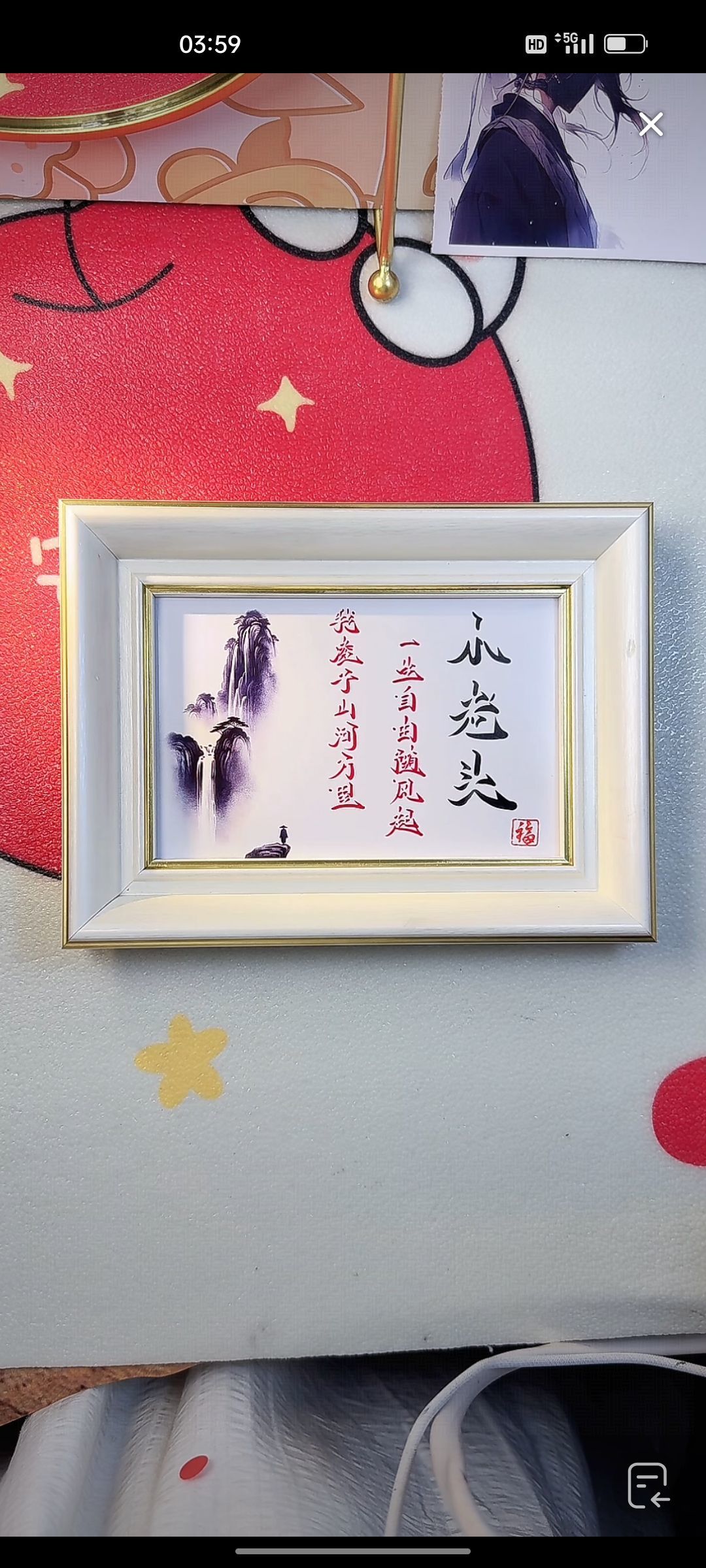 悦宝愛前夫的图片