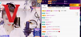 聆听修牙了…主播照片