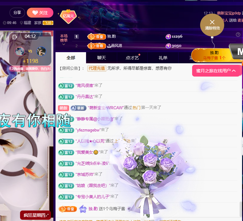 聆听身体不适休息一晚的图片
