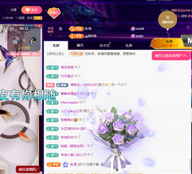 聆听修牙了…主播照片