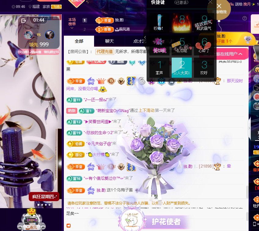 聆听身体不适休息一晚的图片